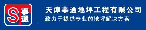 工業(yè)設計公司