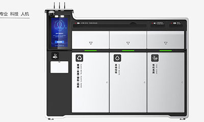 工業(yè)環(huán)保設備之智能分類垃圾桶設計案例