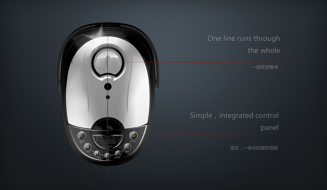 電飯煲外觀設(shè)計(jì)案例