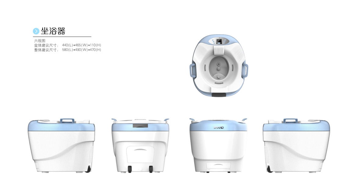 坐浴器外觀設(shè)計(jì)