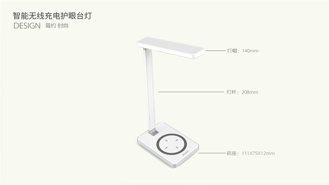 智能臺燈設計案例