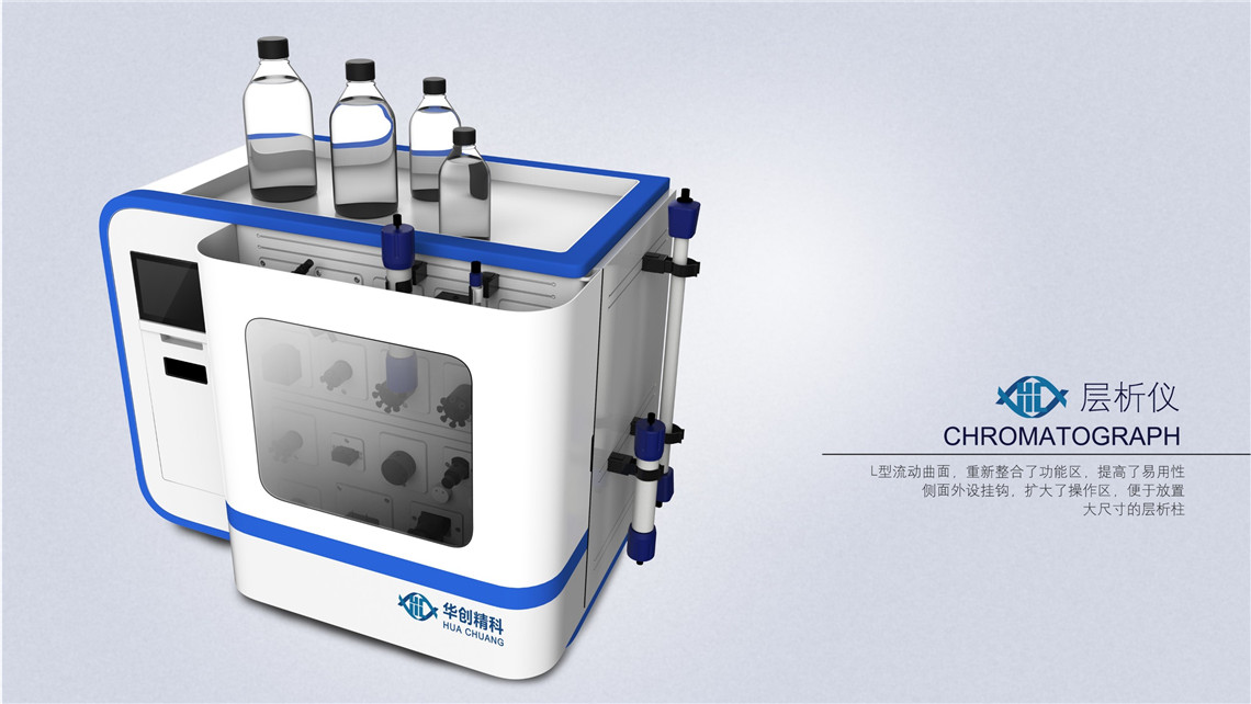 層析儀設(shè)計(jì)案例