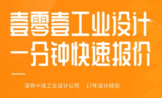 工業(yè)設(shè)計(jì)公司的設(shè)計(jì)師怎么轉(zhuǎn)型UI設(shè)計(jì)？