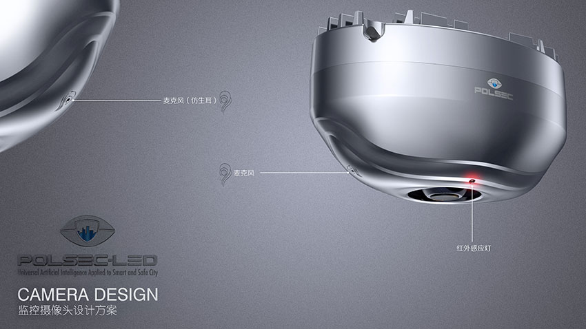 藍牙智能監(jiān)控攝像頭外觀設計結構設計案例圖分析