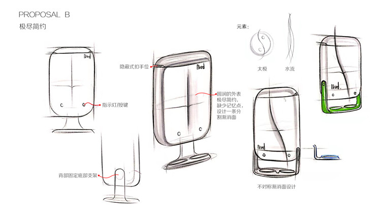 家電數(shù)碼之自動取杯器外觀結(jié)構(gòu)設(shè)計案例