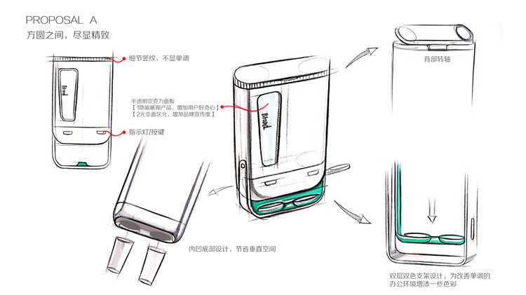 家電數(shù)碼之自動取杯器外觀結(jié)構(gòu)設(shè)計案例