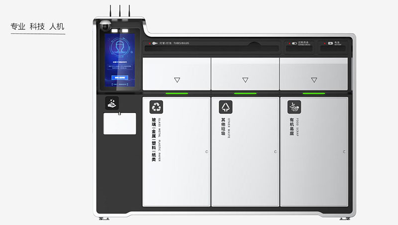 工業(yè)環(huán)保設(shè)備之智能分類垃圾桶設(shè)計(jì)案例圖片3