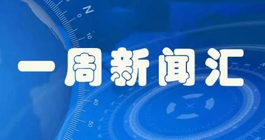 專家學(xué)者共話工業(yè)設(shè)計 助力制造業(yè)高質(zhì)量發(fā)展