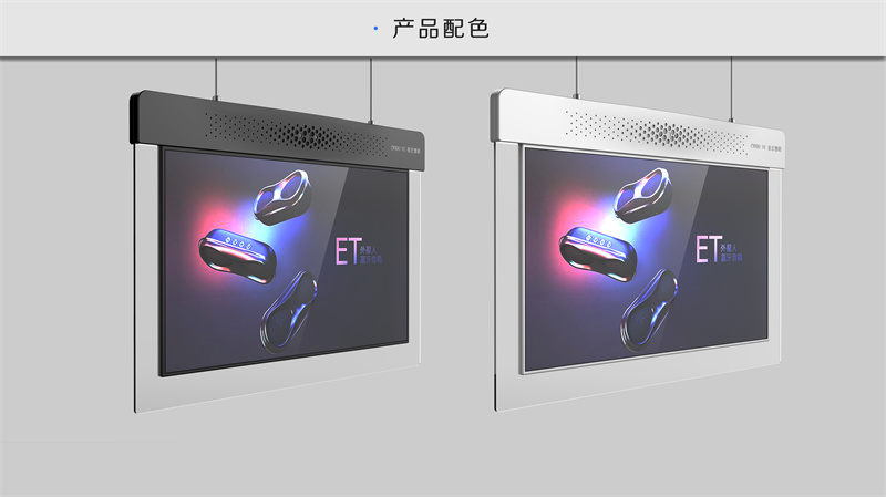 廣告機外觀設計